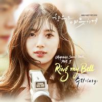 （原版）裴秀智-Ring My Bell（任意依恋OST）