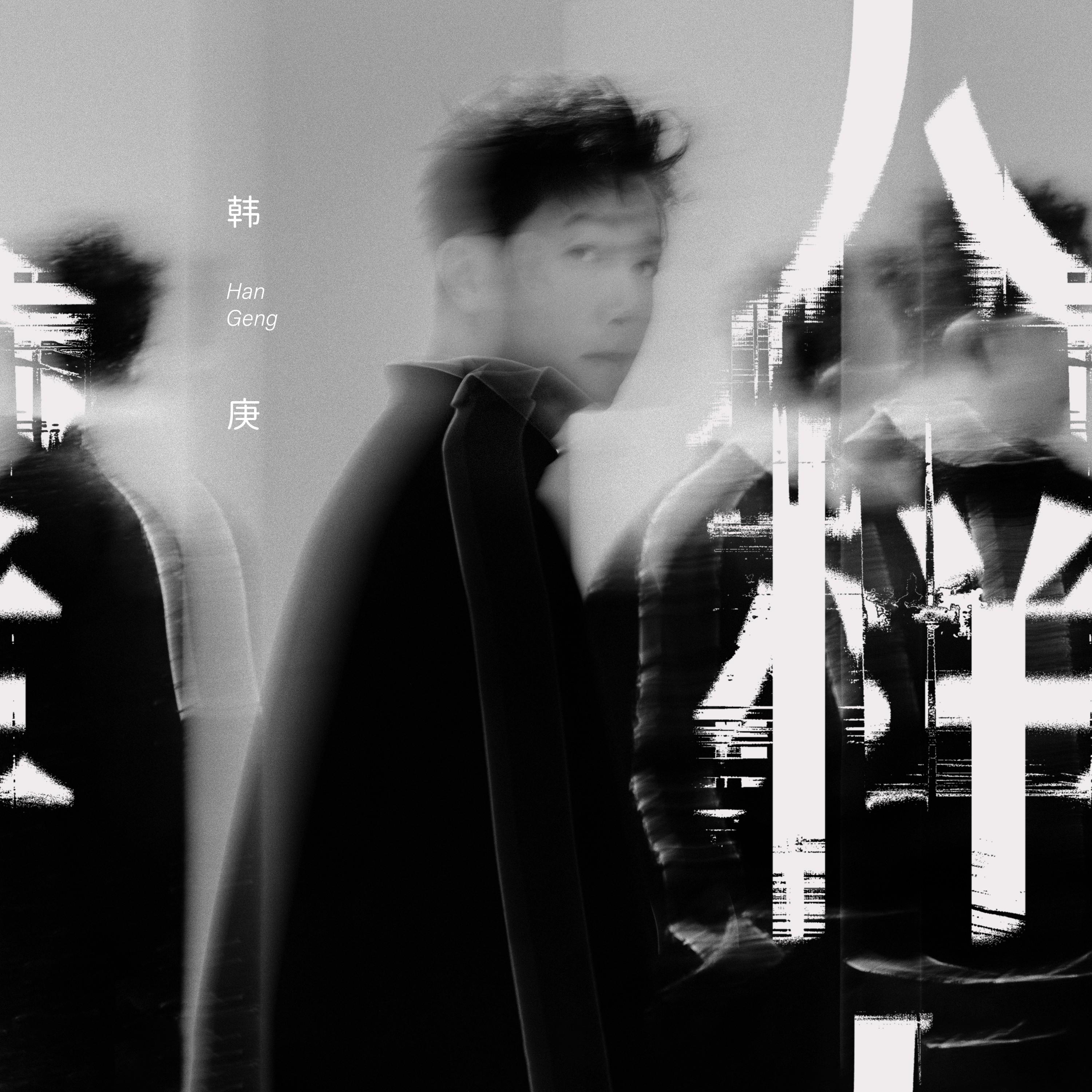 人样专辑