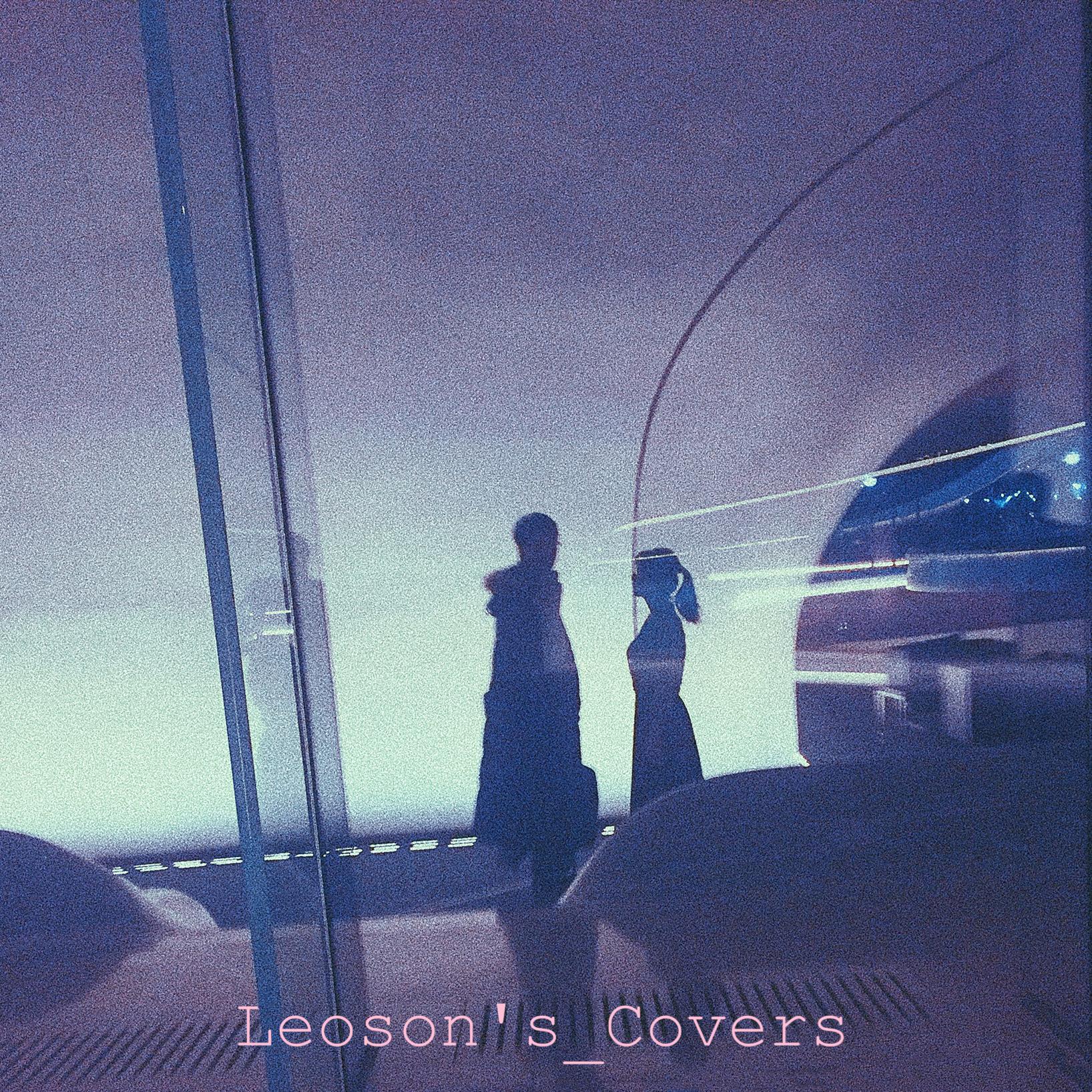 Leoson's Covers专辑