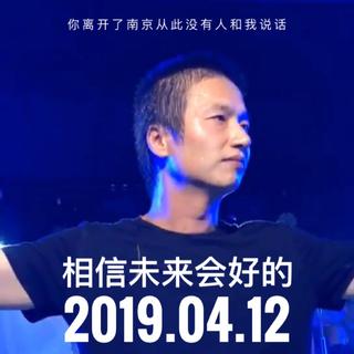 他不只爱南京·COVER南京市民李先生