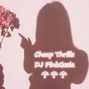 Cheap Thrills X MoomBahtoon专辑