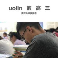 初中四班同学会开场