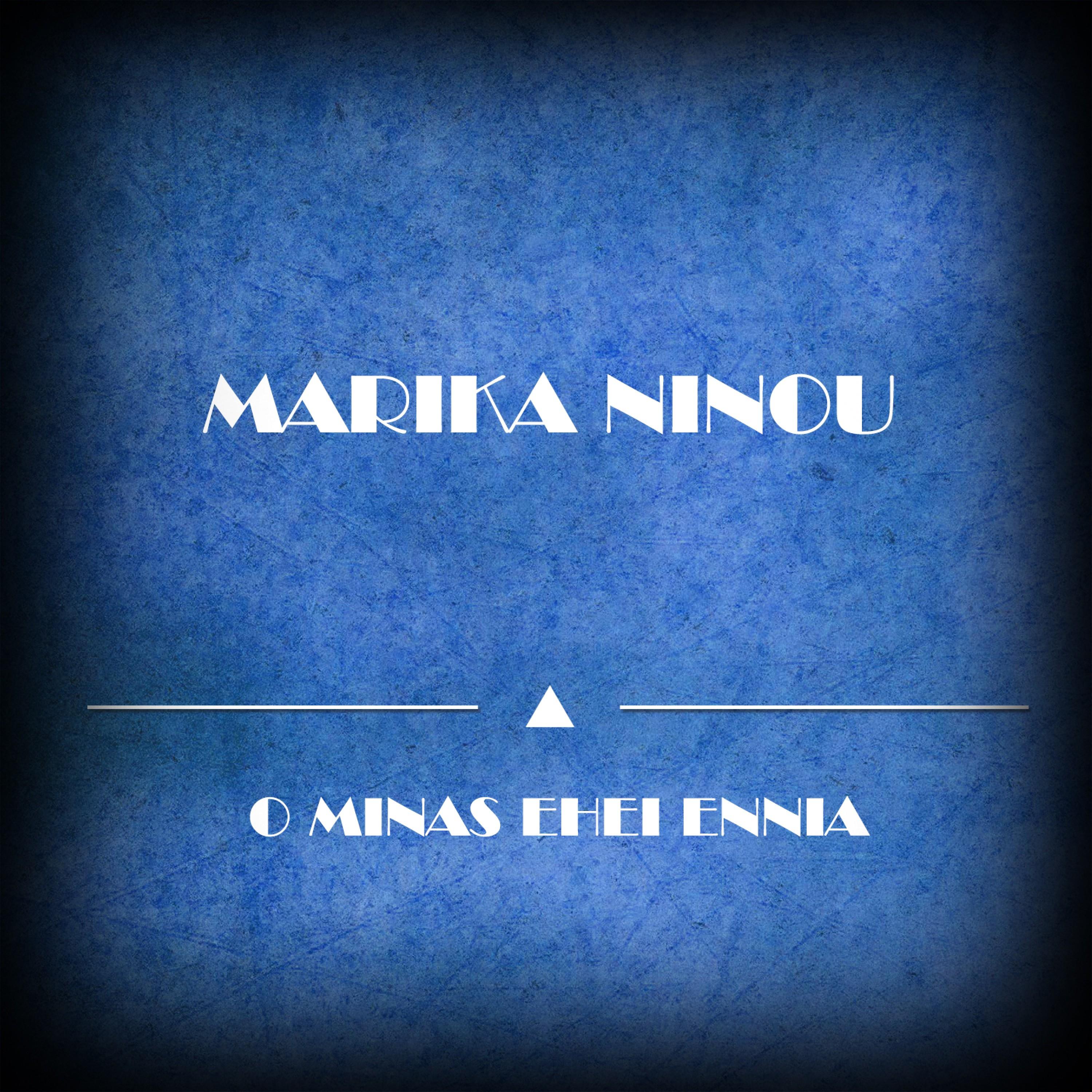 O Minas Ehei Ennia