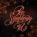 Pop Symphony Vol. 3专辑