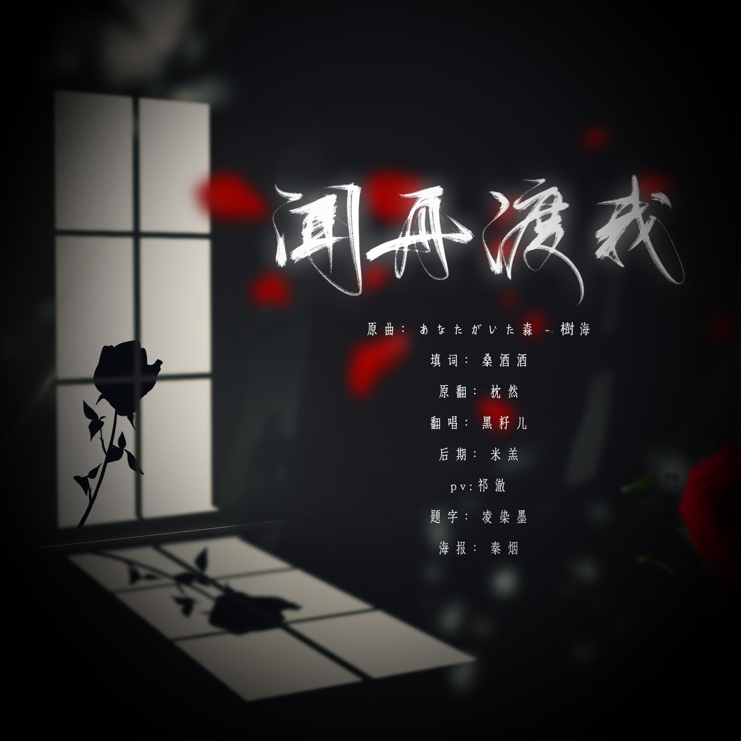 默读