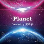 PLANET专辑