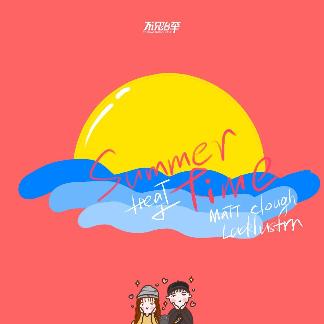Summertime