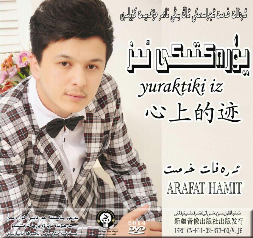 qin02akida - arafat-hamit - 单曲 - 网易云音乐