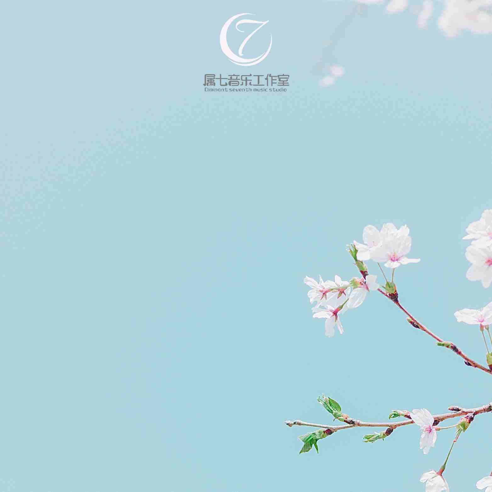 催眠音乐｜快速入睡｜助眠｜纯音乐