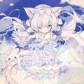 空色エンジェル (feat. 初音ミク)