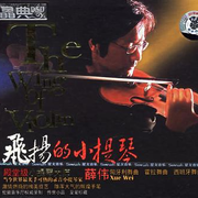 Melodie(Gluck/arr.Kreisler)旋律