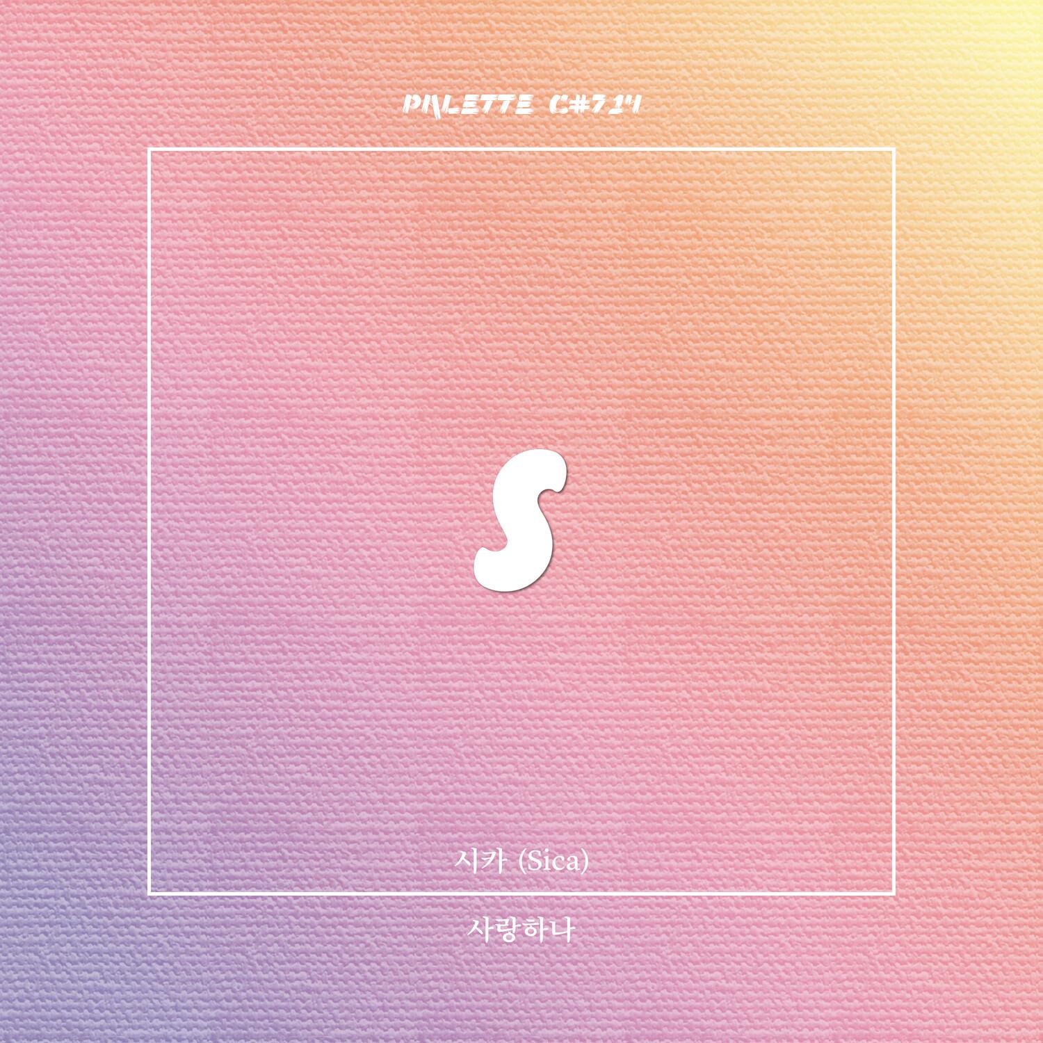 PALETTE C#714.