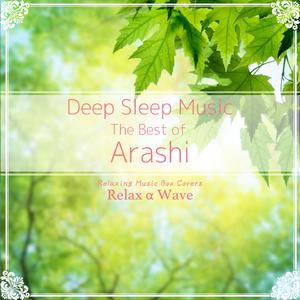 arashi - your eyes （升5半音）