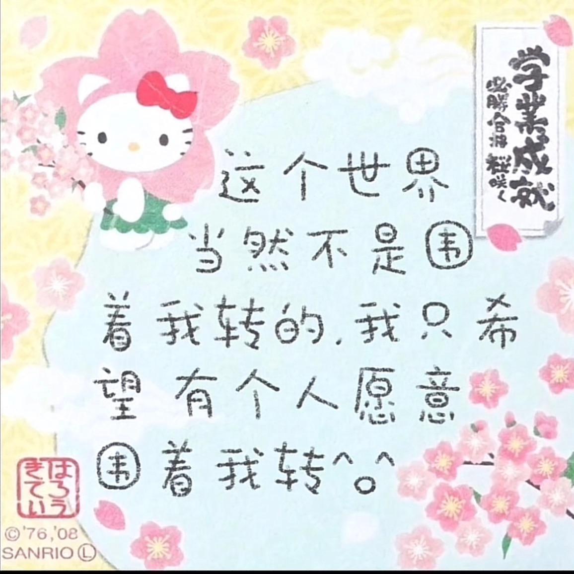 爱永不凋零
