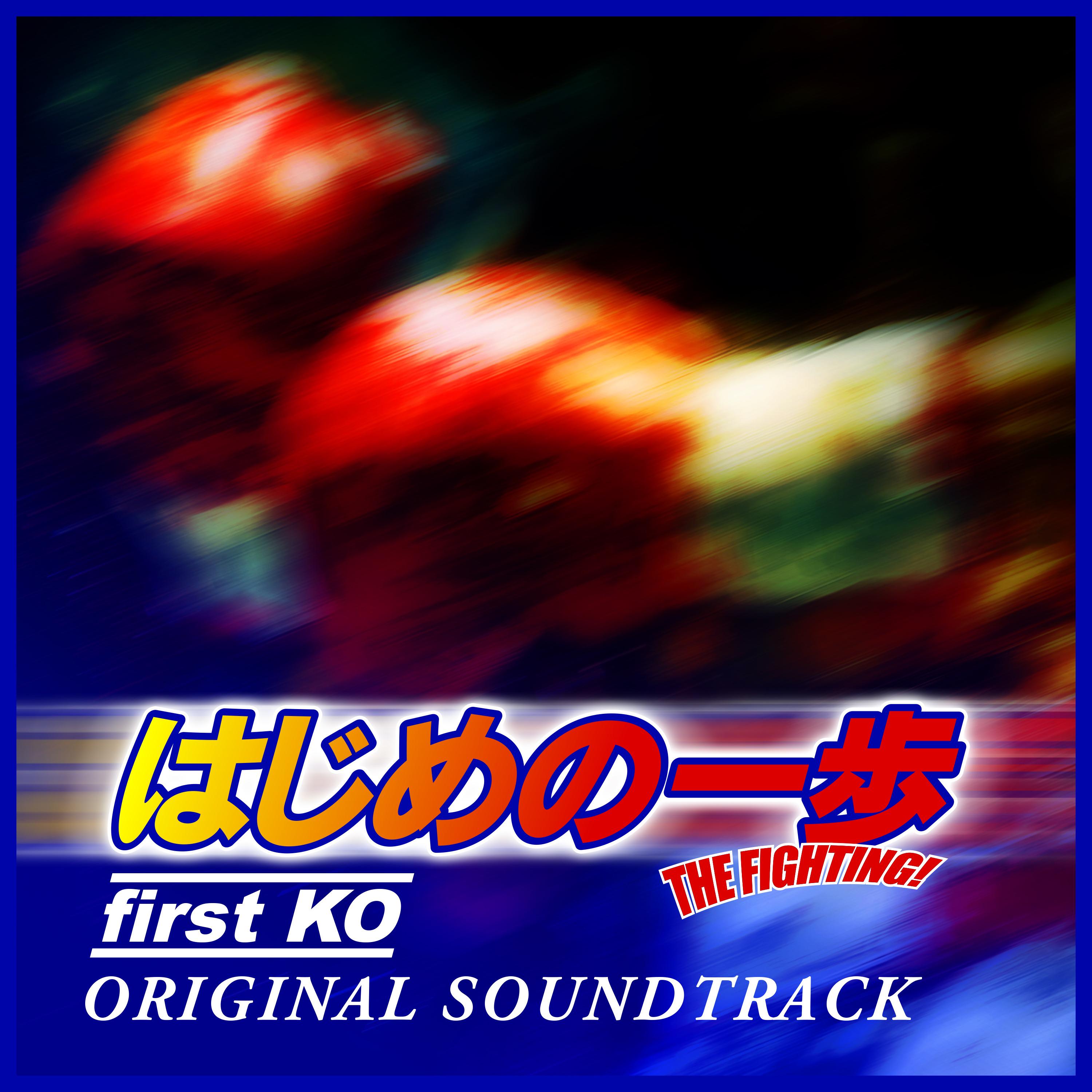 Under Star (TV edition)