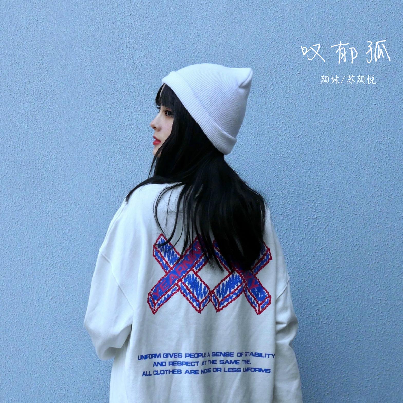 叹郁孤