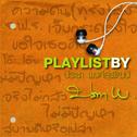 Playlist By ประชา พงศ์สุพัฒน์