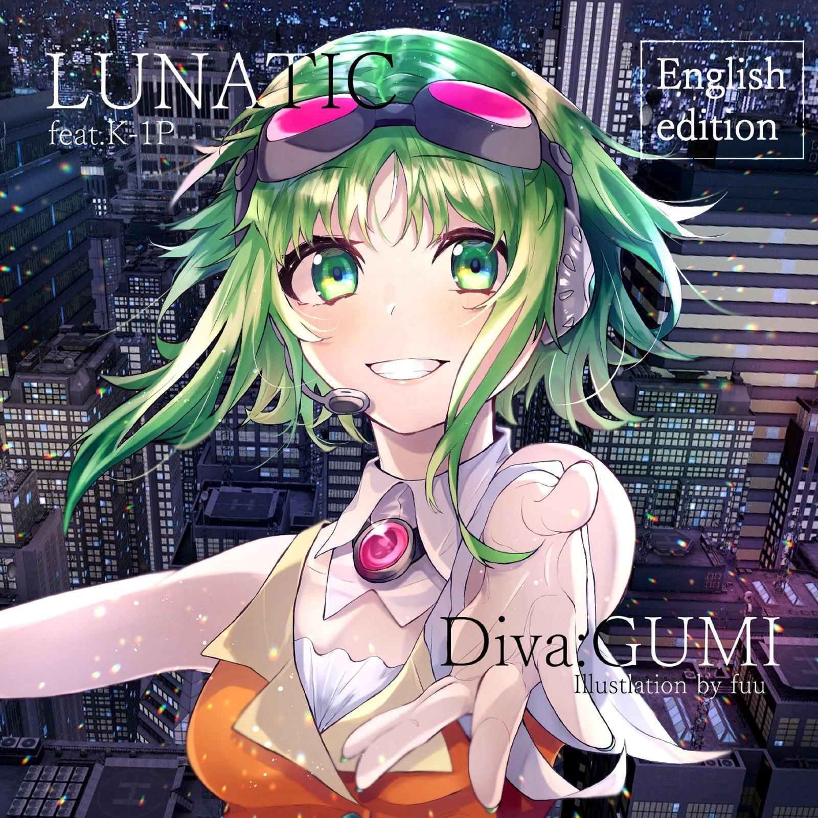 Gumi