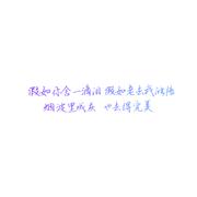 枕边牵丝戏