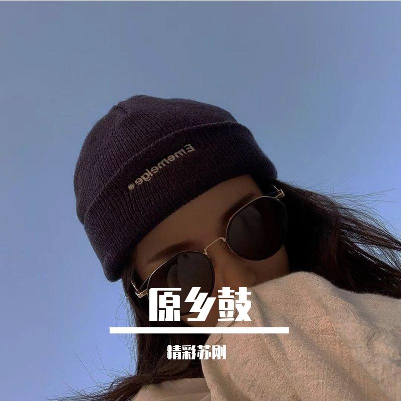 原乡鼓