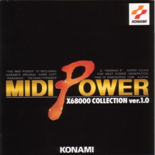 MIDI POWER X68000 COLLECTION ver.1.0