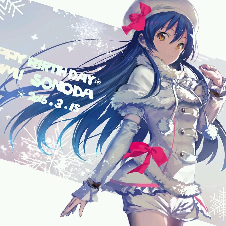 Snow Halation (90's R&B Remix)