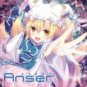 夢想星霜集3 Anser-コギツネ-