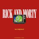 Rick and Morty专辑