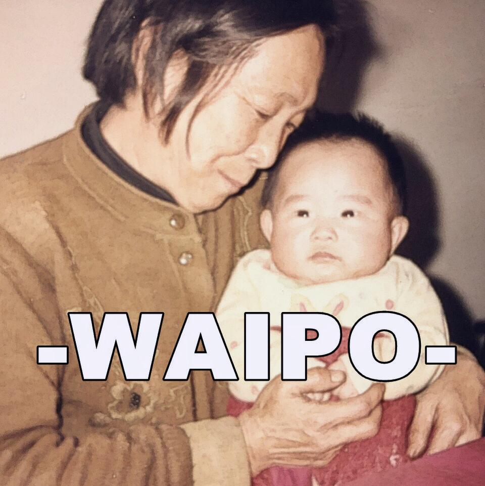 WAIPO专辑