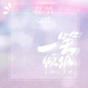 李英贤-爱情是这样(Inst.)(时尚王OST part.4)