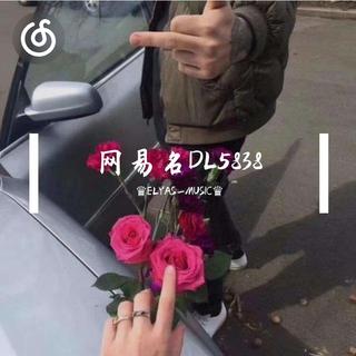 大提琴精选|从《♛DJ.mobik♛》听起