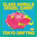 Tokyo Drifting专辑