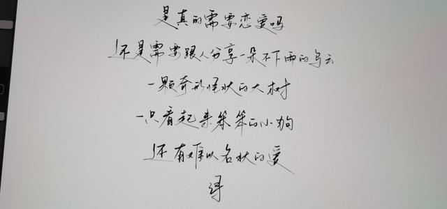 拥恋