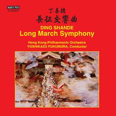 Long March Symphony: V. Triumphant Junction