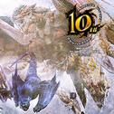 Monster Hunter 10th Anniversary Compilation [Self Cover]