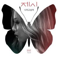 Jessi - Want To Be Me Official Instrumental