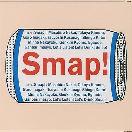 SMAP015/Drink!Smap!
