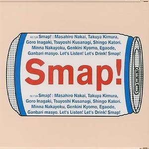 Smap-世界に0?膜坤堡位 （降7半音）