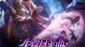 失窃月光曲专辑