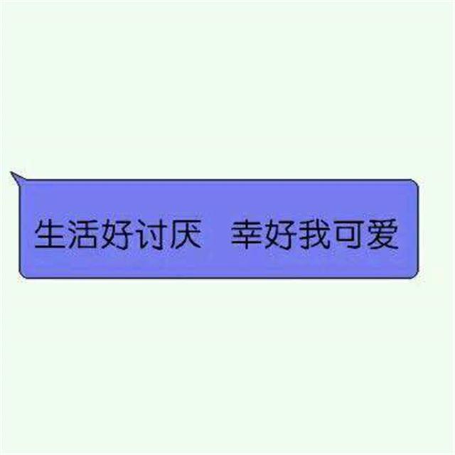 盼我疯魔还盼我孑孓不独活专辑
