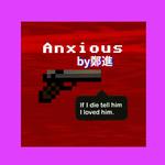 Anxious专辑