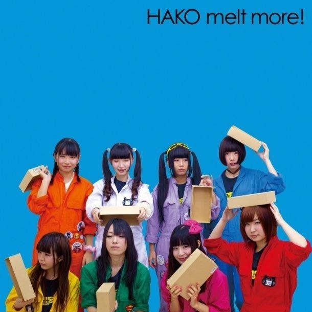 私と私と私と私と私と私と私と私と (Instrumental)