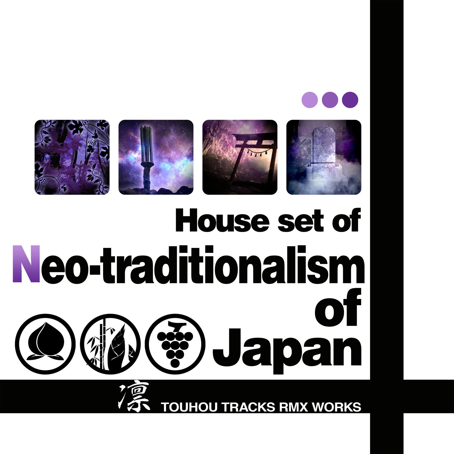 House set of “Neo​-​traditionalism of Japan”专辑