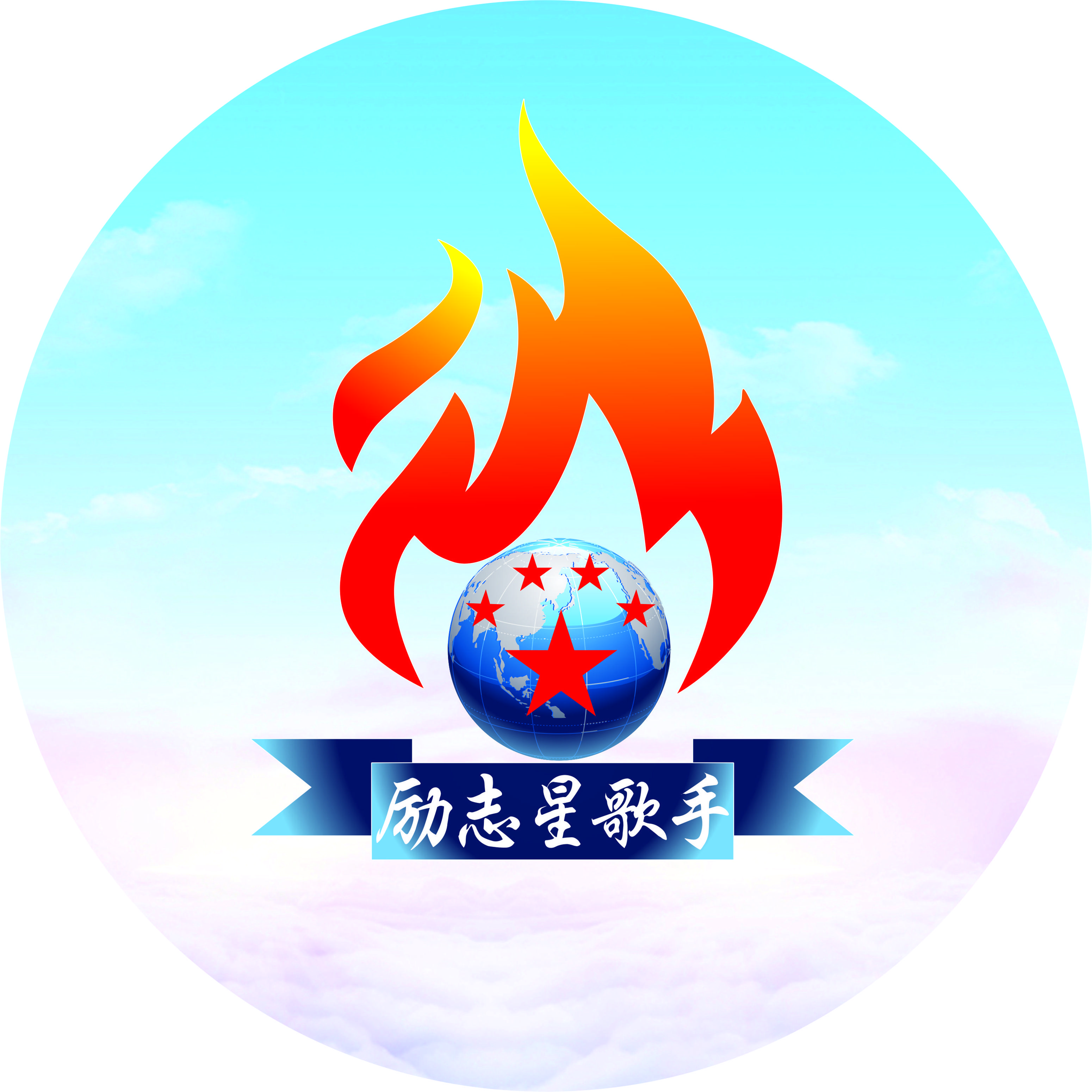 乡村振兴之歌