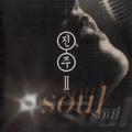 Soul