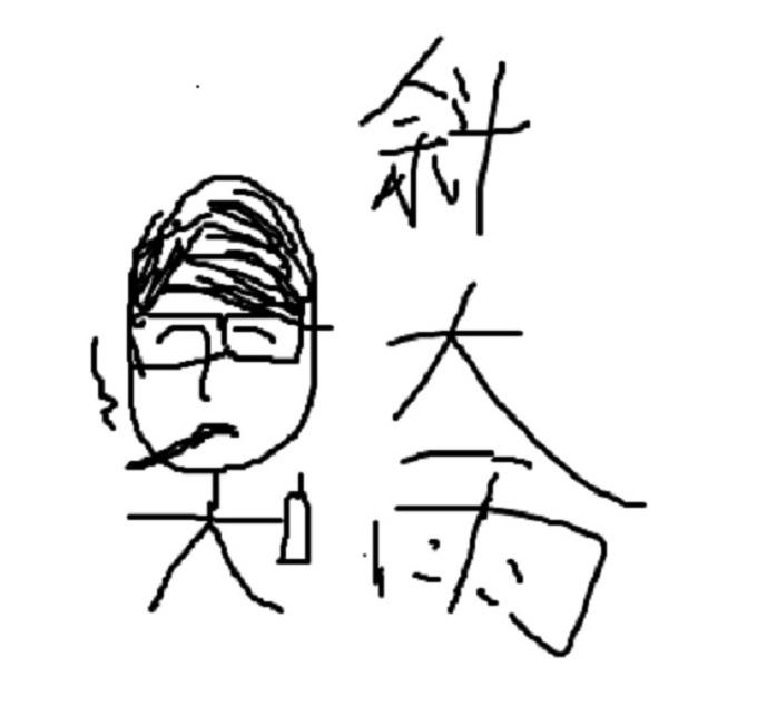 demo