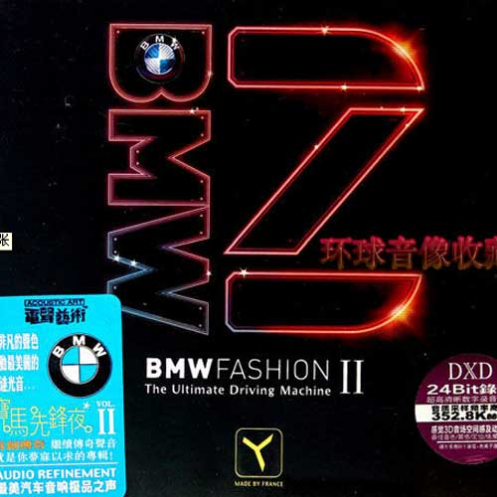 加州旅馆(女声)