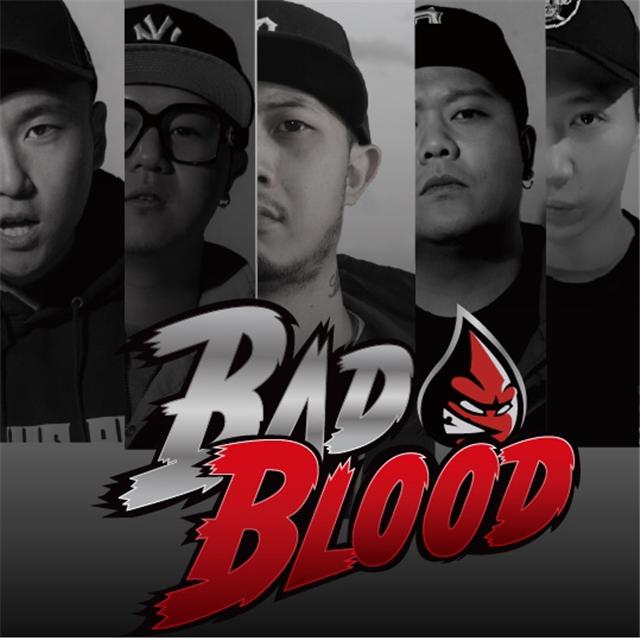 Bad Blood 2018专辑