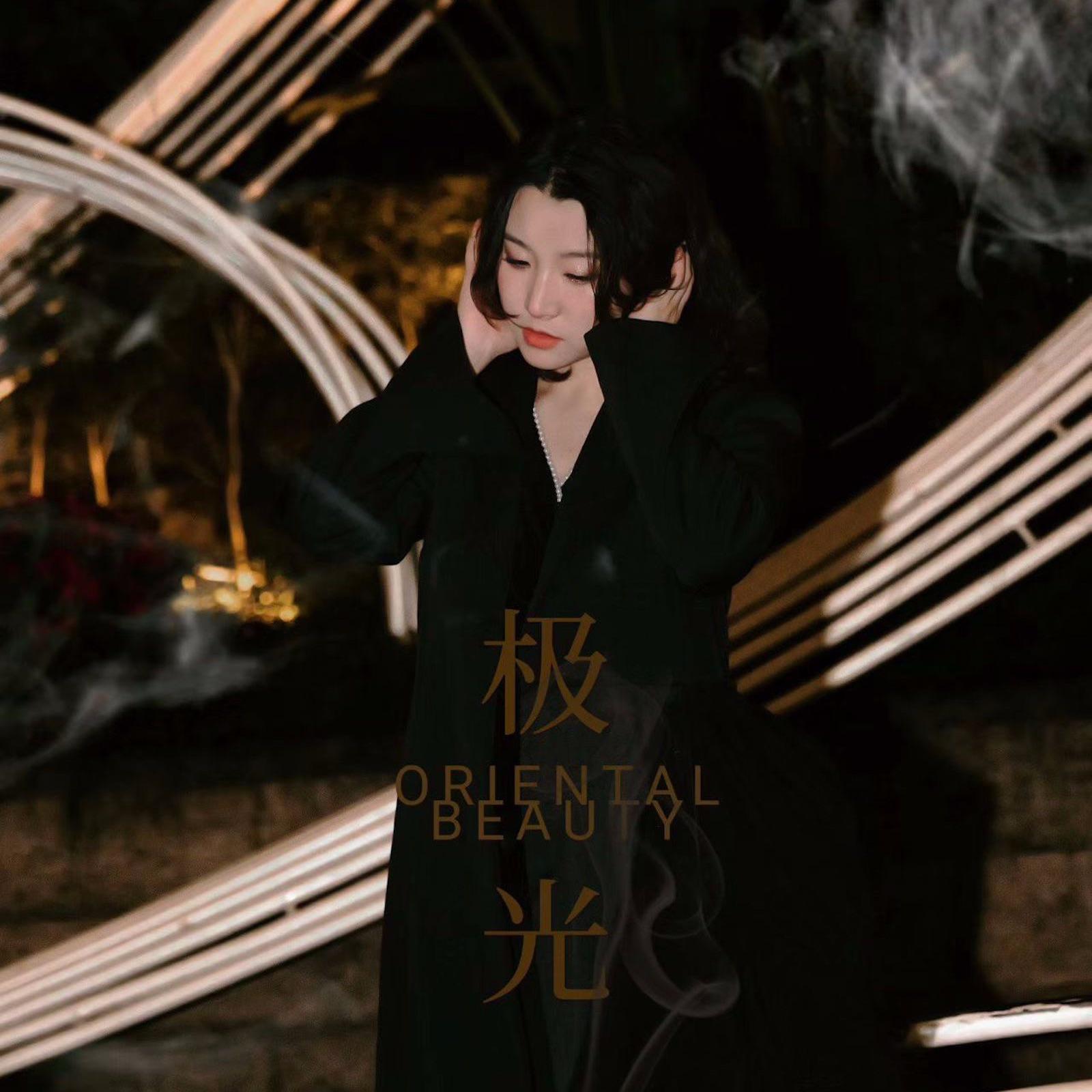 极光
