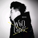 专辑《Who Cares?》